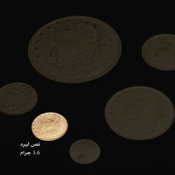 نص ليرة عثمانية عيار 22