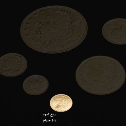 ربع ليرة عثمانية عيار 22