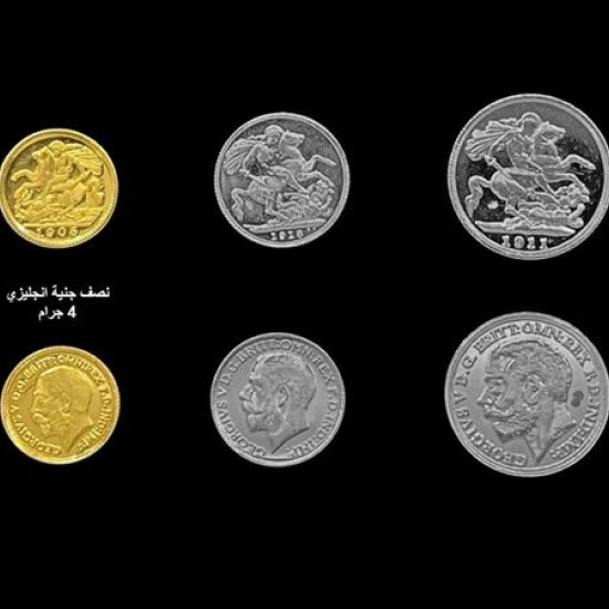 نص جنية انجليزي عيار 22 نص جنية انجليزي عيار 22