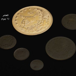 معشر عثمانية عيار 22