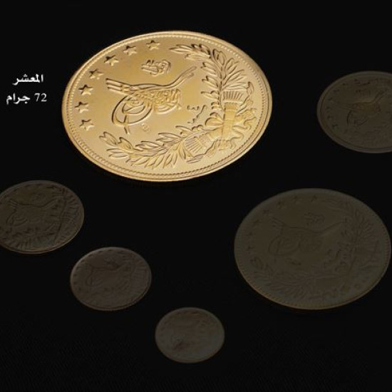 معشر عثمانية عيار 22 معشر عثمانية عيار 22
